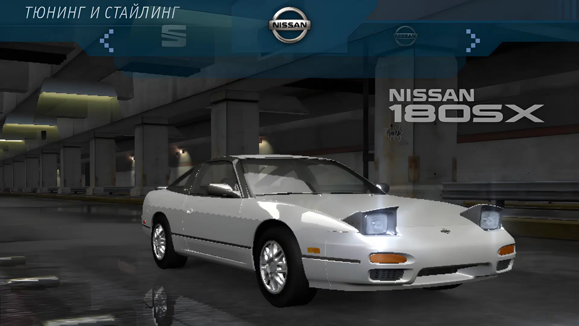 the 180sx in car culture
